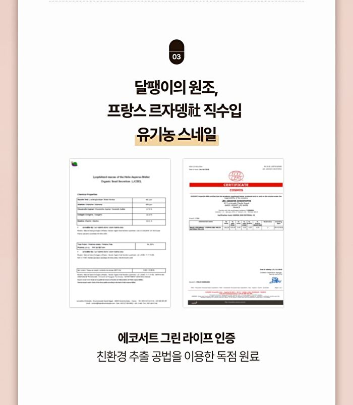 Labiotte Premium Snail Mucin Cream - 50ml