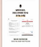 Labiotte Premium Snail Mucin Cream - 50ml