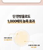 Labiotte Premium Snail Mucin Cream - 50ml
