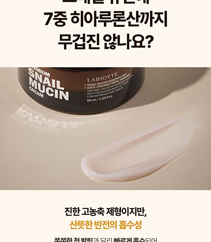 Labiotte Premium Snail Mucin Cream - 50ml