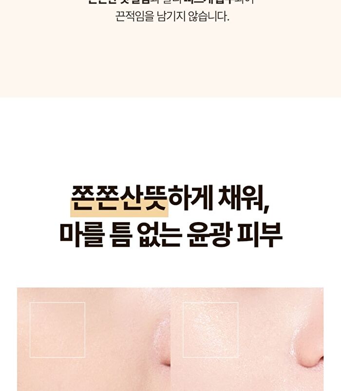 Labiotte Premium Snail Mucin Cream - 50ml