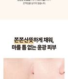 Labiotte Premium Snail Mucin Cream - 50ml