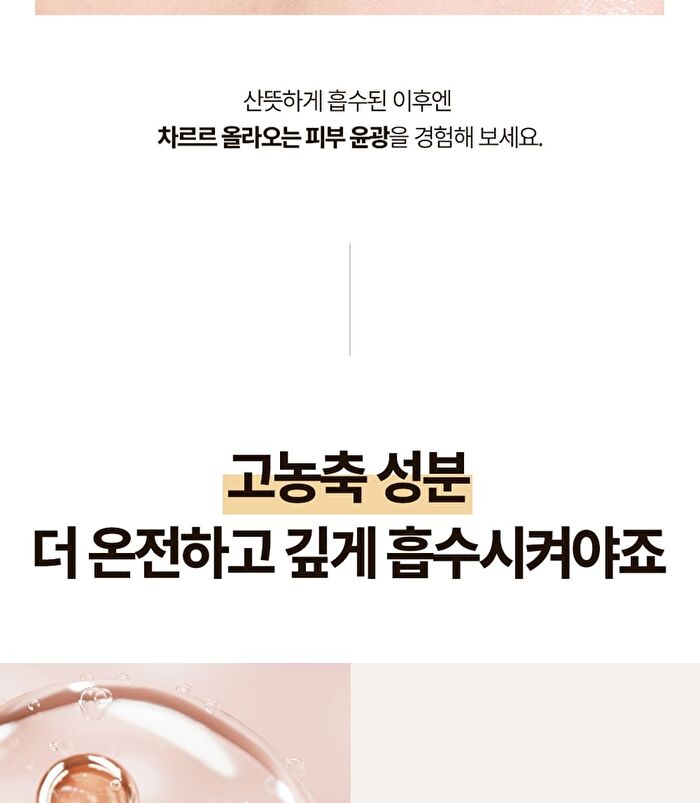 Labiotte Premium Snail Mucin Cream - 50ml