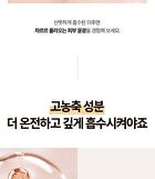Labiotte Premium Snail Mucin Cream - 50ml