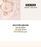 Labiotte Premium Snail Mucin Cream - 50ml