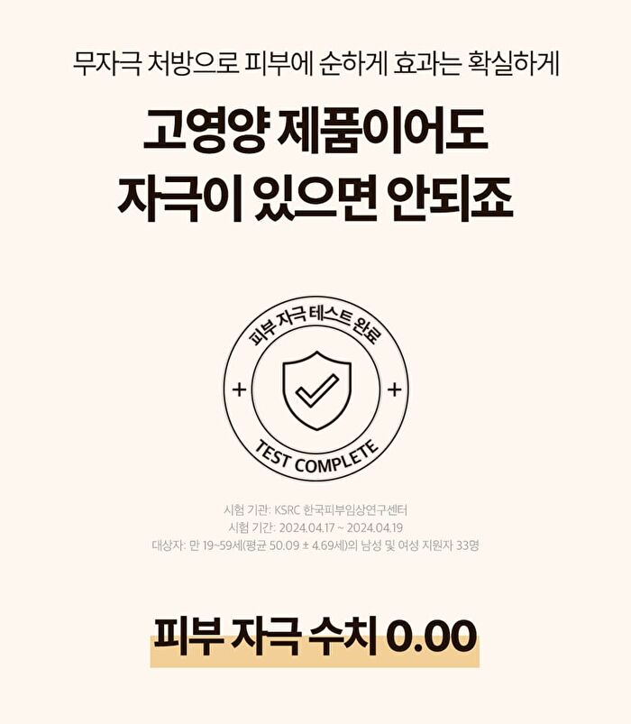 Labiotte Premium Snail Mucin Cream - 50ml