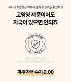 Labiotte Premium Snail Mucin Cream - 50ml