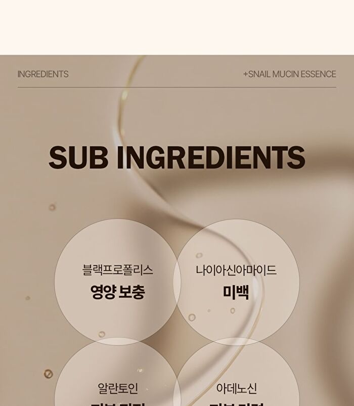 Labiotte Premium Snail Mucin Cream - 50ml