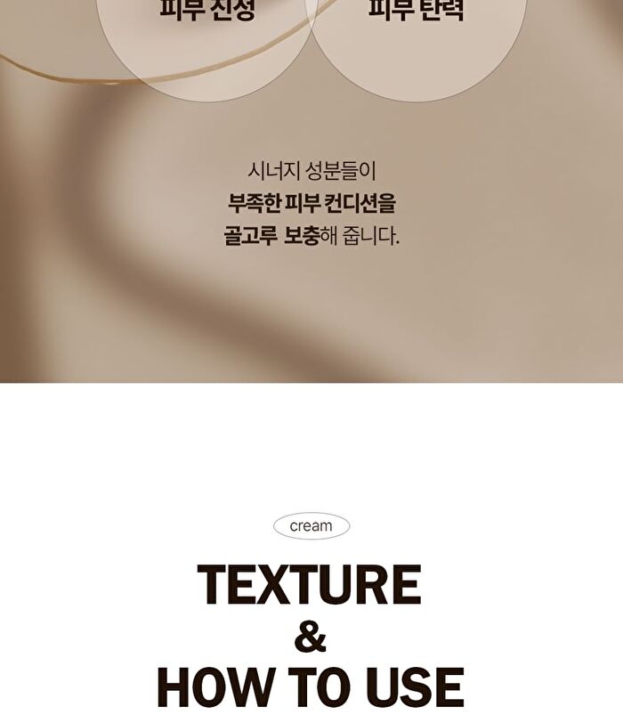 Labiotte Premium Snail Mucin Cream - 50ml