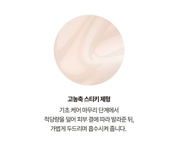 Labiotte Premium Snail Mucin Cream - 50ml