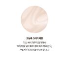 Labiotte Premium Snail Mucin Cream - 50ml