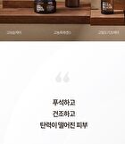 Labiotte Premium Snail Mucin Cream - 50ml