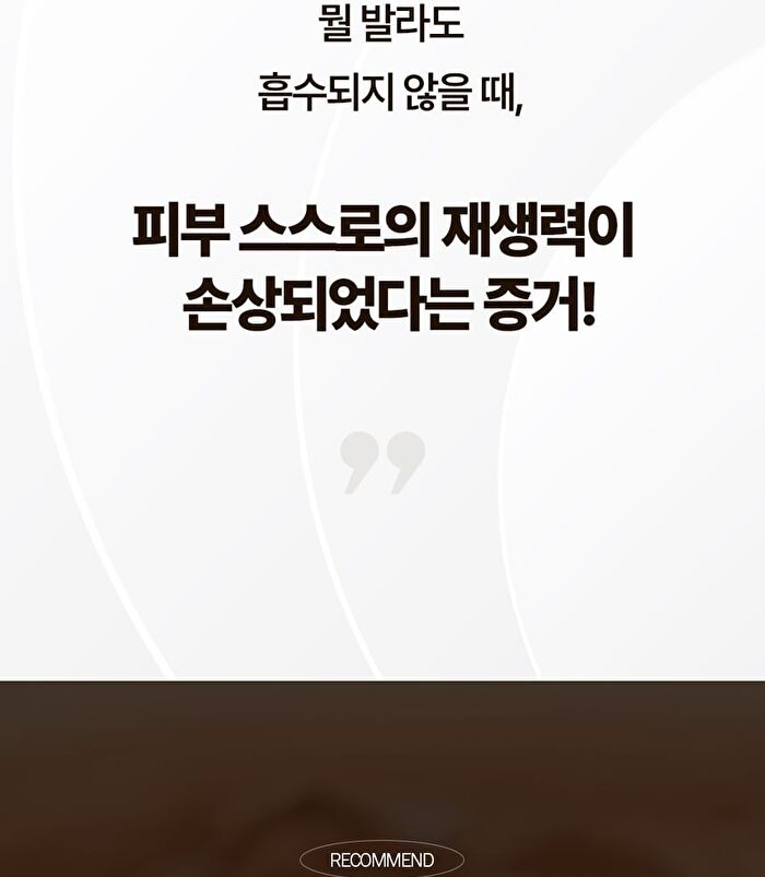 Labiotte Premium Snail Mucin Cream - 50ml