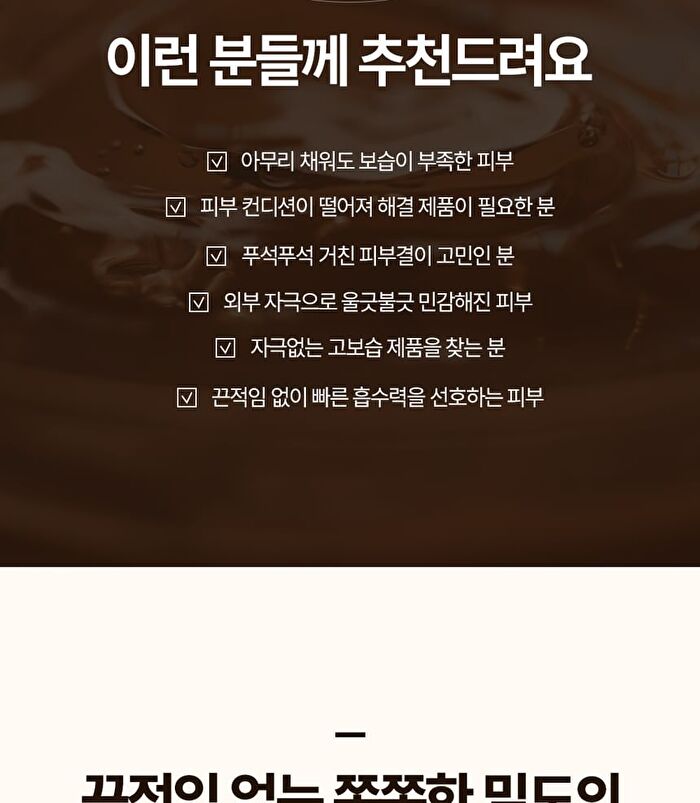 Labiotte Premium Snail Mucin Cream - 50ml