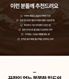 Labiotte Premium Snail Mucin Cream - 50ml