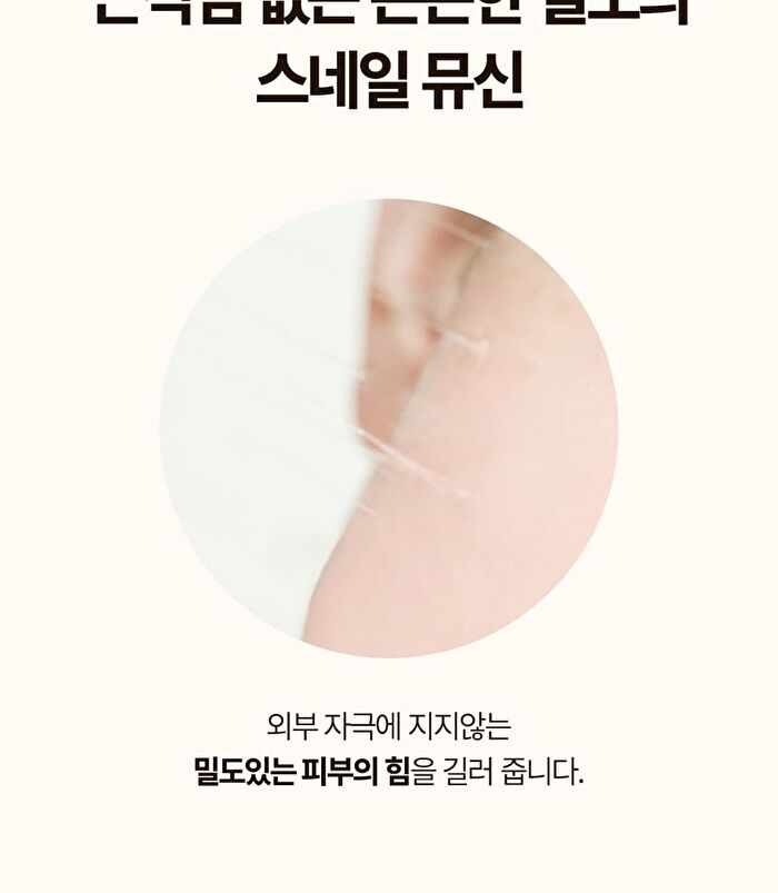 Labiotte Premium Snail Mucin Cream - 50ml
