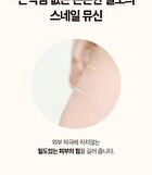 Labiotte Premium Snail Mucin Cream - 50ml