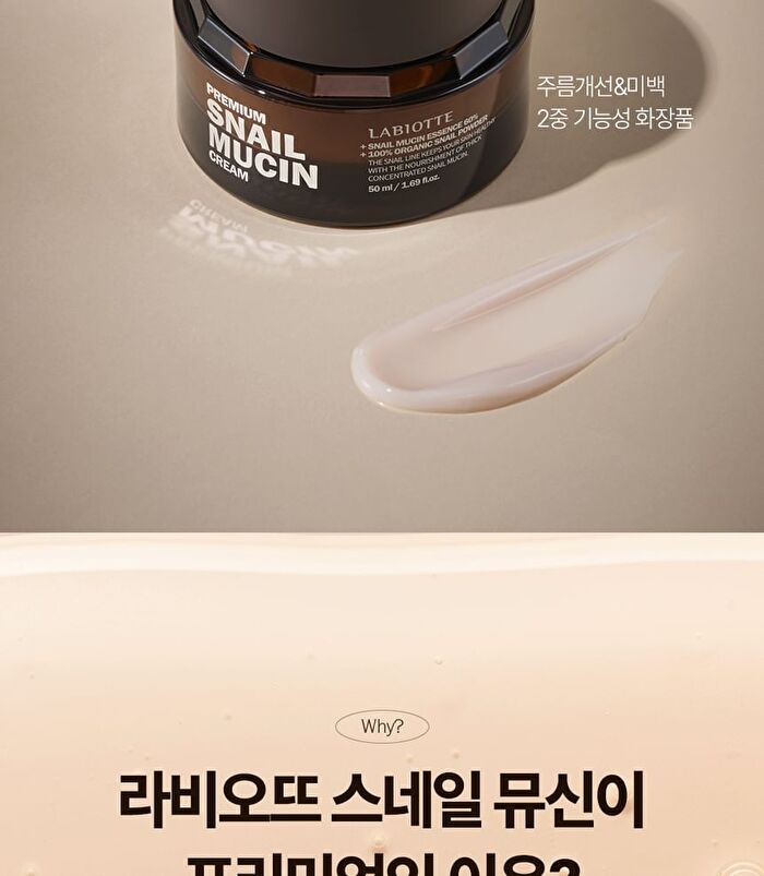 Labiotte Premium Snail Mucin Cream - 50ml