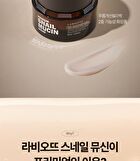 Labiotte Premium Snail Mucin Cream - 50ml
