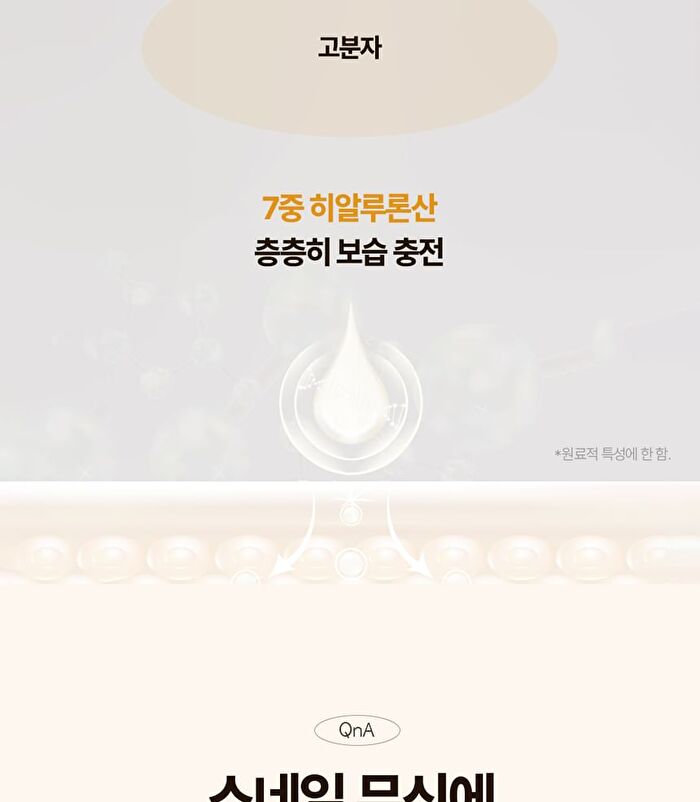 Labiotte Premium Snail Mucin Emulsion - 150ml