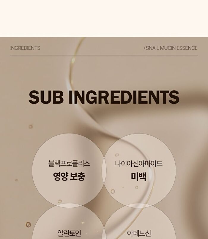 Labiotte Premium Snail Mucin Emulsion - 150ml