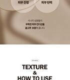 Labiotte Premium Snail Mucin Emulsion - 150ml