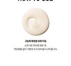 Labiotte Premium Snail Mucin Emulsion - 150ml