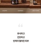 Labiotte Premium Snail Mucin Emulsion - 150ml