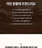 Labiotte Premium Snail Mucin Emulsion - 150ml