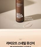 Labiotte Premium Snail Mucin Emulsion - 150ml