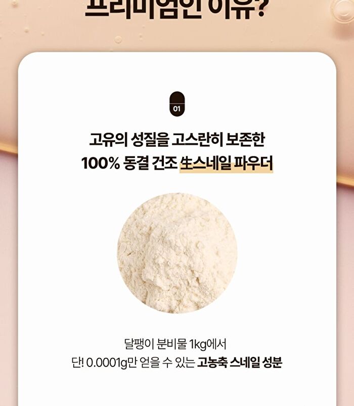 Labiotte Premium Snail Mucin Emulsion - 150ml