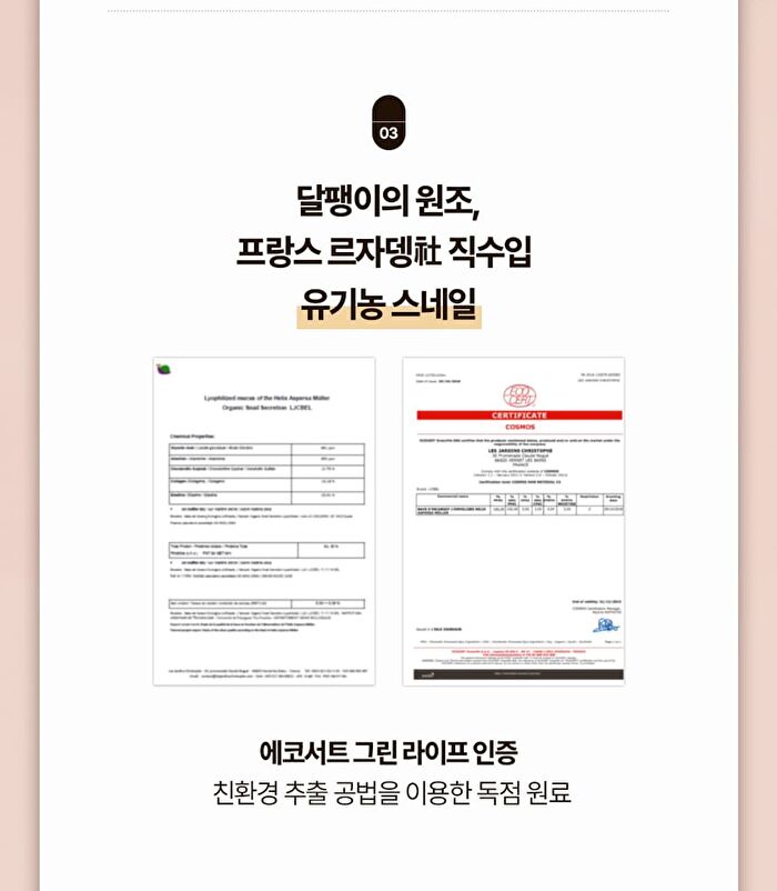 Labiotte Premium Snail Mucin Serum - 60ml