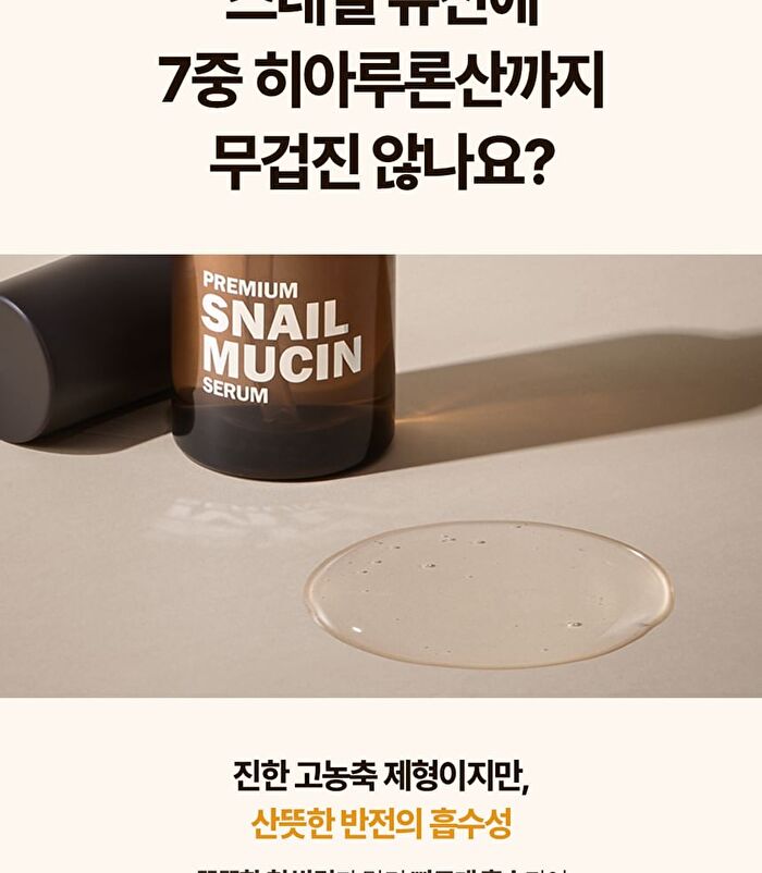 Labiotte Premium Snail Mucin Serum - 60ml