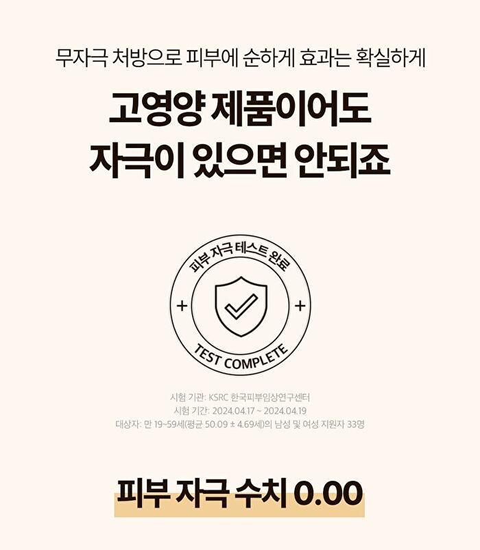 Labiotte Premium Snail Mucin Serum - 60ml