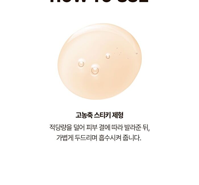 Labiotte Premium Snail Mucin Serum - 60ml
