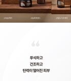 Labiotte Premium Snail Mucin Serum - 60ml