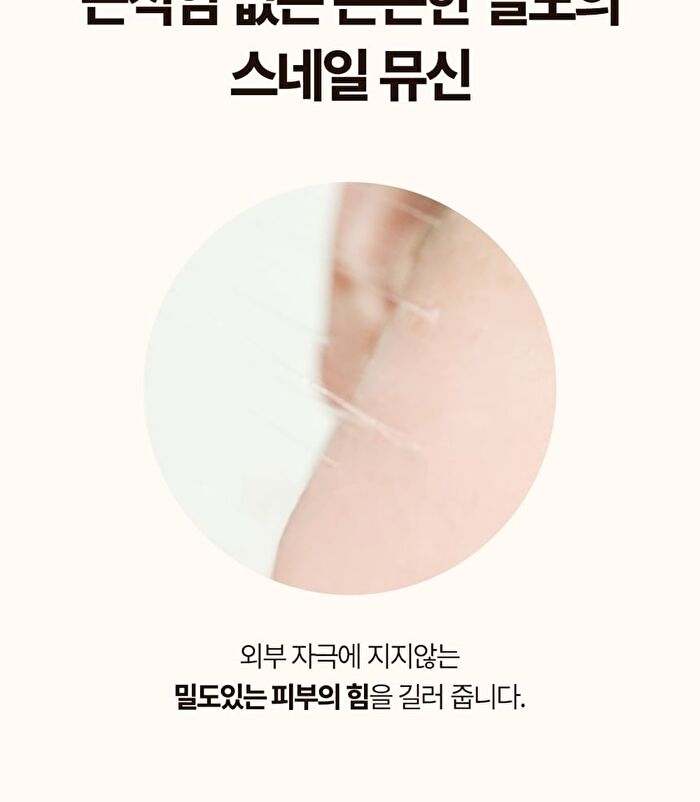 Labiotte Premium Snail Mucin Serum - 60ml
