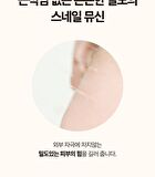 Labiotte Premium Snail Mucin Serum - 60ml