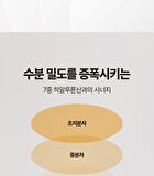 Labiotte Premium Snail Mucin Softener - 150ml