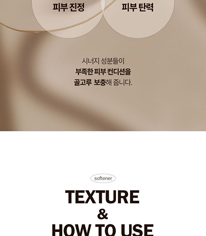 Labiotte Premium Snail Mucin Softener - 150ml