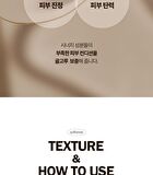 Labiotte Premium Snail Mucin Softener - 150ml