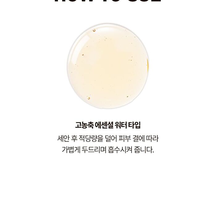Labiotte Premium Snail Mucin Softener - 150ml