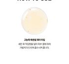 Labiotte Premium Snail Mucin Softener - 150ml