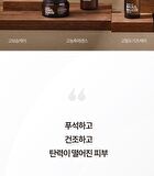 Labiotte Premium Snail Mucin Softener - 150ml
