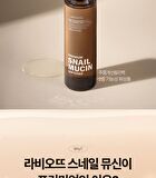 Labiotte Premium Snail Mucin Softener - 150ml