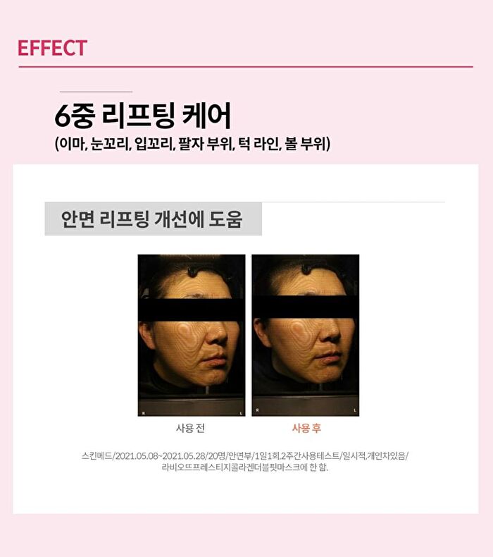 Labiotte Prestige Collagen Double Fit Mask Set - 30g x 10 Sheets