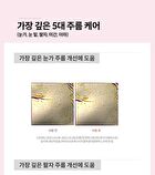 Labiotte Prestige Collagen Double Fit Mask Set - 30g x 10 Sheets