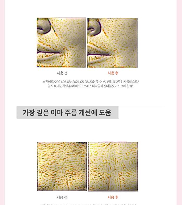 Labiotte Prestige Collagen Double Fit Mask Set - 30g x 10 Sheets