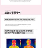 Labiotte Prestige Collagen Double Fit Mask Set - 30g x 10 Sheets