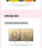 Labiotte Prestige Collagen Double Fit Mask Set - 30g x 10 Sheets
